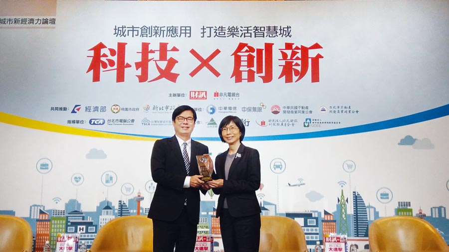 東元電機(jī)榮獲2019年智慧城市卓越貢獻(xiàn)獎，評審委員會尤其高度肯定邱純枝董事長（右）在智慧創(chuàng)新領(lǐng)域的付出與貢獻(xiàn)，特別頒發(fā)獎項(xiàng)予以鼓勵。圖／東元提供